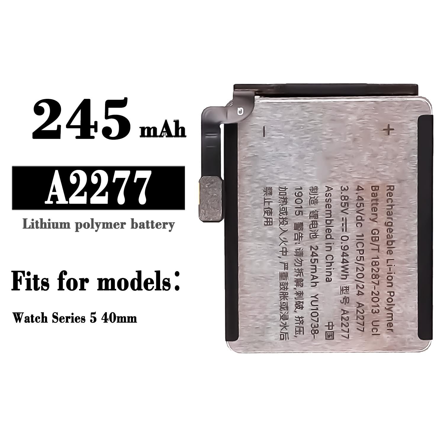 Batterie de remplacement pour Apple Watch iWatch Series 5 / SE 40mm, 245mAh Batterie de remplacement pour Apple Watch iWatch Series 5 / SE 40mm, 245mAh